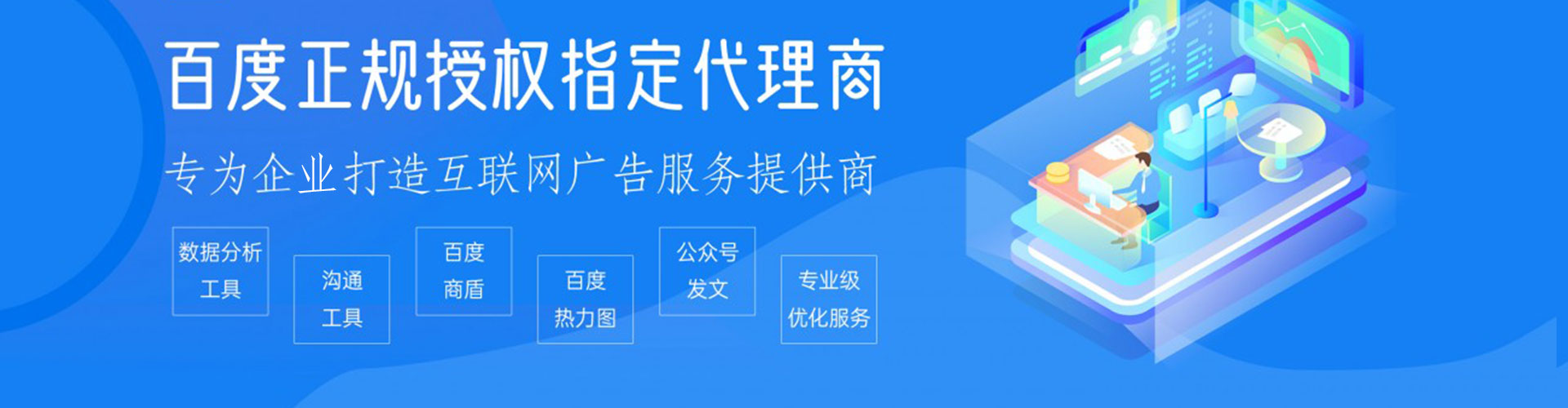 唐县sem开户
