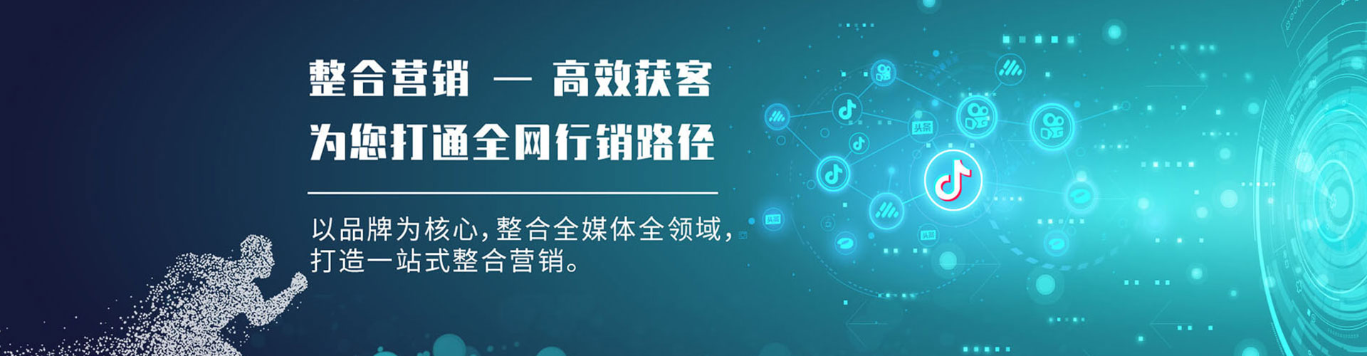 唐县信息流运营