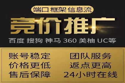 百度推广托管策略：成功企业的广告投放经验