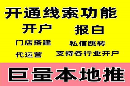 百度竞价广告的投放技巧与案例分享